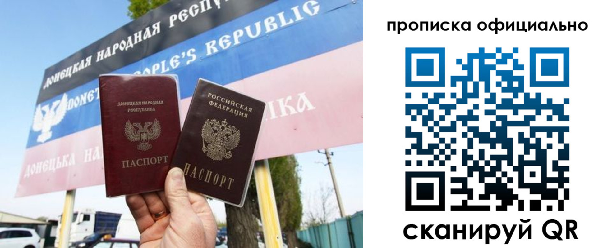 прописка для кредита в Покачах